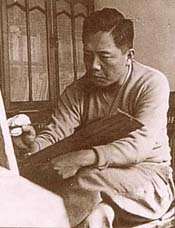 楊三郎