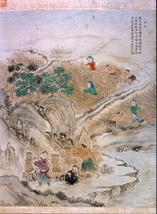 第六圖 刈禾