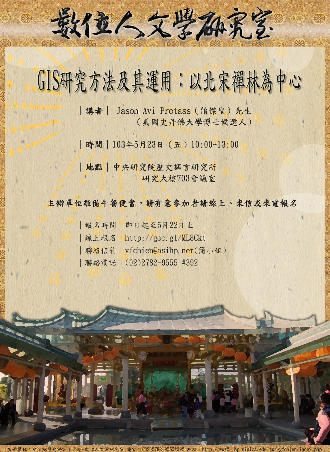 20140512_03.jpg