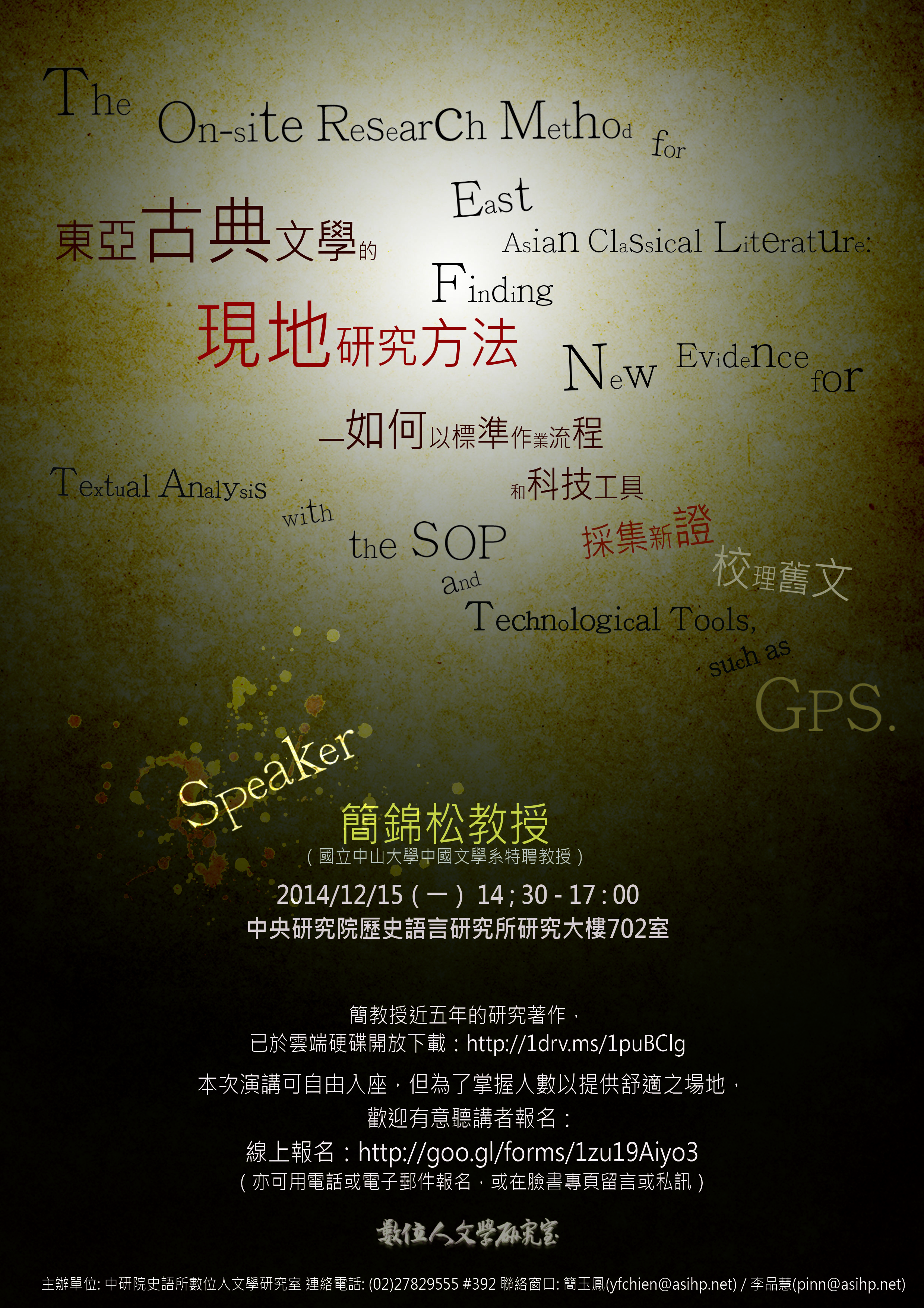 1215-poster02.jpg