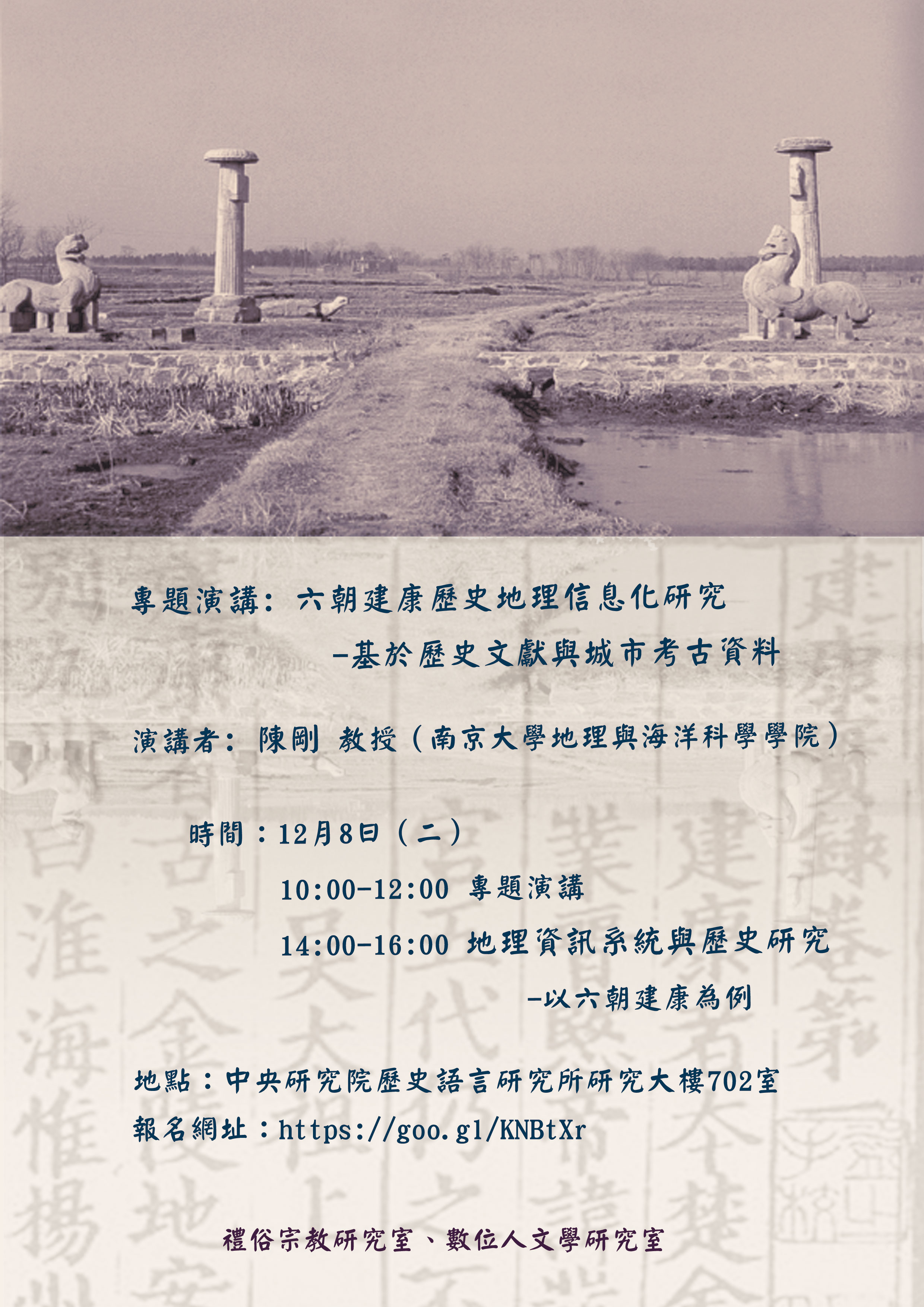 poster-20151116e_web-use.jpg