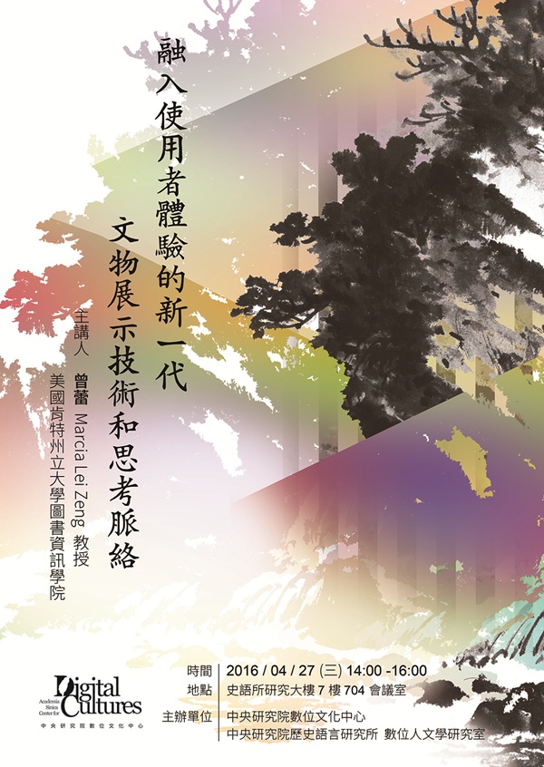 posterAPR_v02.jpg