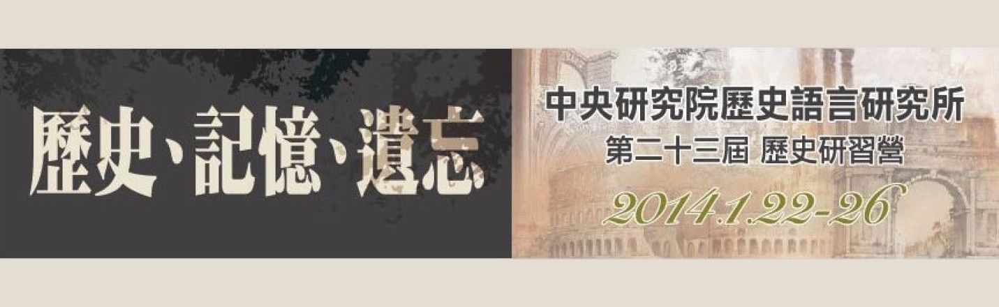 第二十四屆 知識、傳播、閱讀 活動紀錄