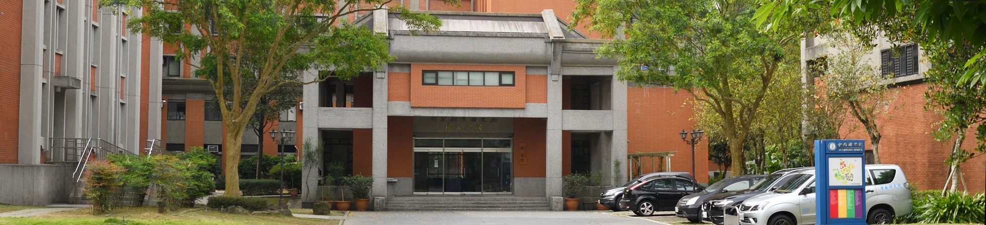 第 24 屆 知識、傳播、閱讀