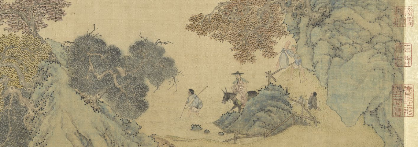 中央研究院 歷史語言研究所 制度與社會研究室